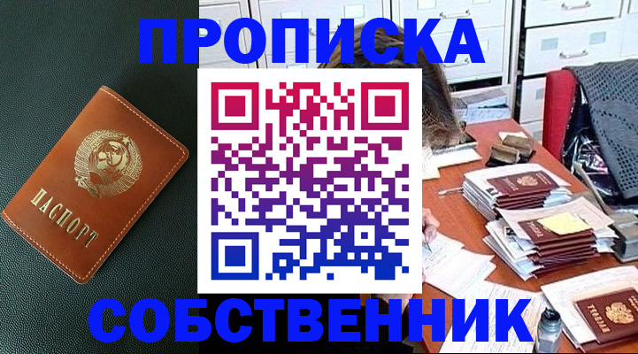 регистрация в Туле