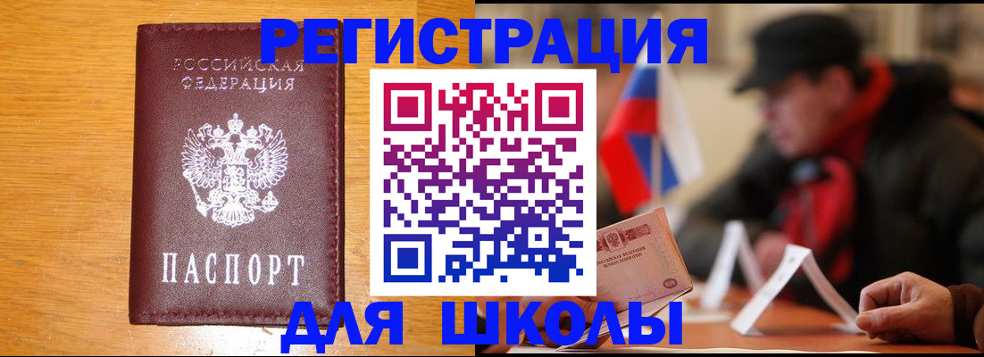 найти адрес прописки в Туле