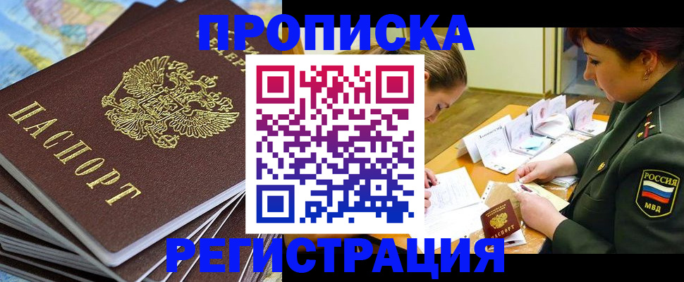 найти адрес прописки в Туле